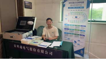 走進(jìn)全國化工園區(qū)電儀技術(shù)巡回推廣活動—上海站