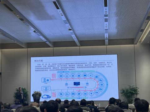 綠色創(chuàng)新 共筑未來|安科瑞受邀出席寧波市建筑電氣2024年年會